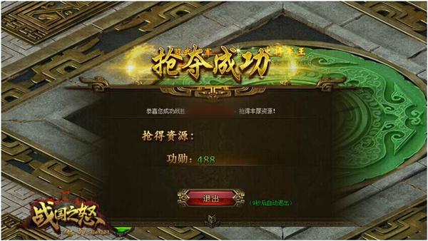 ȫ����ɱ�۷�Ծ� ��ս��֮ŭ���¶�ǳ�_��վ