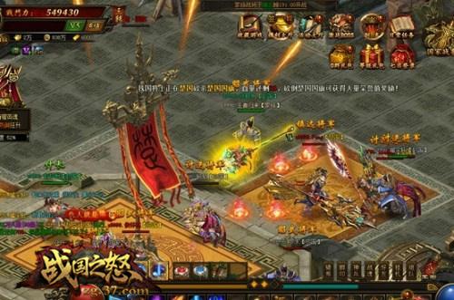 ��ս��֮ŭ������ս��һ�Ĵ�ͳ���_��վ