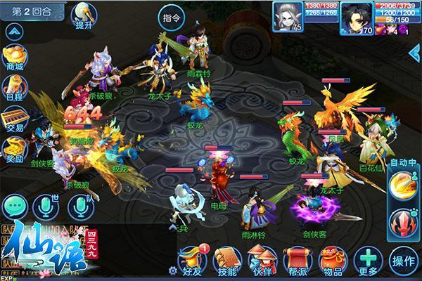 4399˫�˻غ������� ���������PC�������ڲ�_��վ