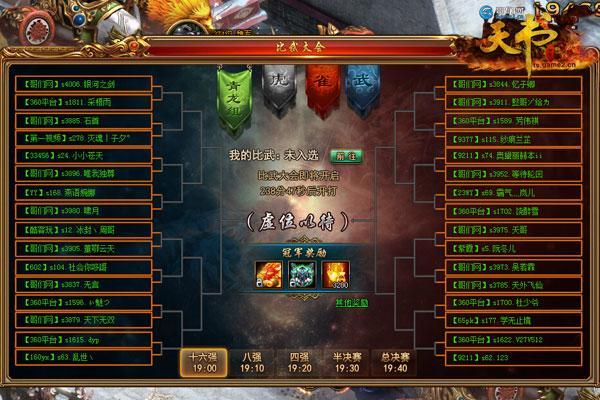 ˭�����棡���������硷�������淨���ȿ�_��վ