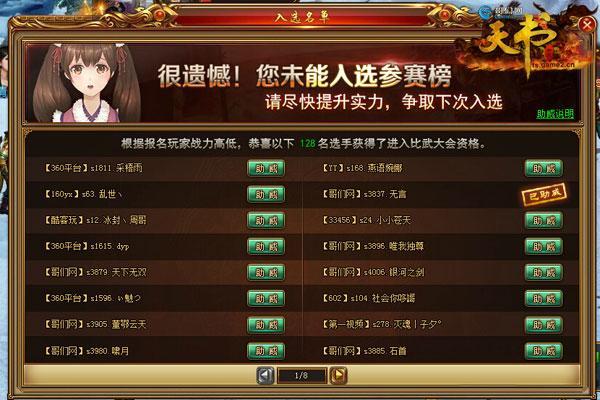 ˭�����棡���������硷�������淨���ȿ�_��վ