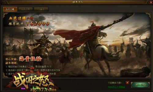 ��ս��֮ŭ����B����������Ϸ������_��վ