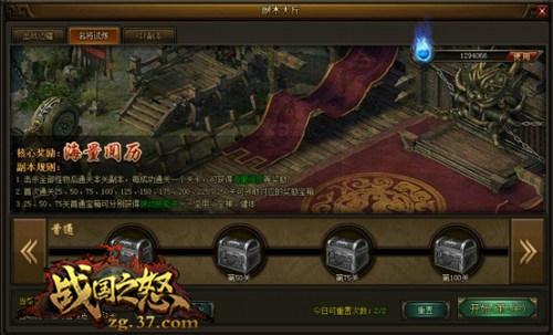 ��ս��֮ŭ����B����������Ϸ������_��վ