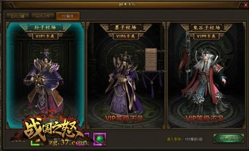 ��ս��֮ŭ����B����������Ϸ������_��վ