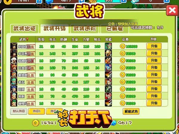 �峤��Ұ�� ���峤�����¡���Ӣ�۾���֯���ų�_��վ