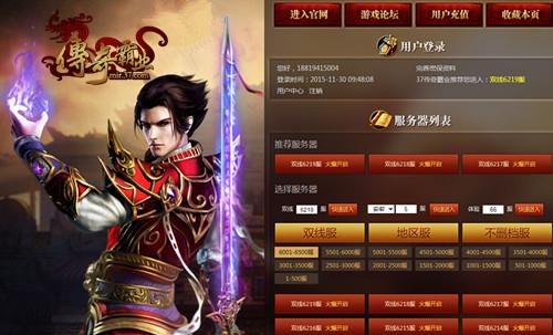 �����ķ� �������ҵ�����Ƿ���������_��վ