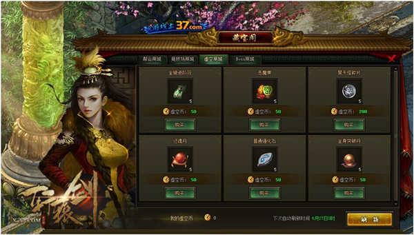 ����ԯ��֮��֮�ۡ�̽���ر��������_��վ