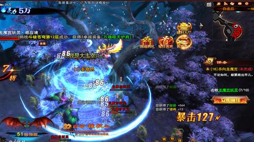 ��·��!̽�������Ǵ����ס�����֮·_��վ