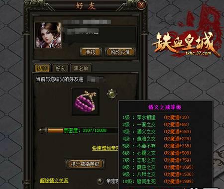 ����Ѫ�ʳǡ�������� õ�廨������_��վ