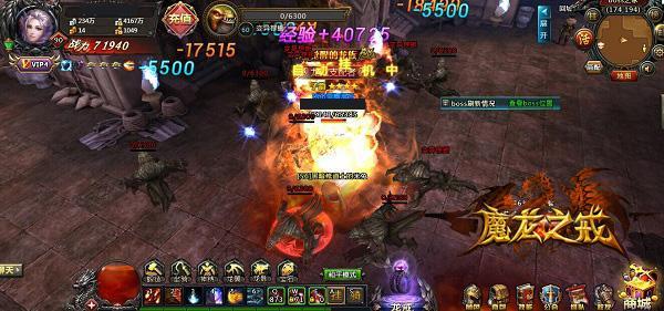 �������׻���ħ��֮�䡷����սʿ���Ѵ����ɱ��_��վ