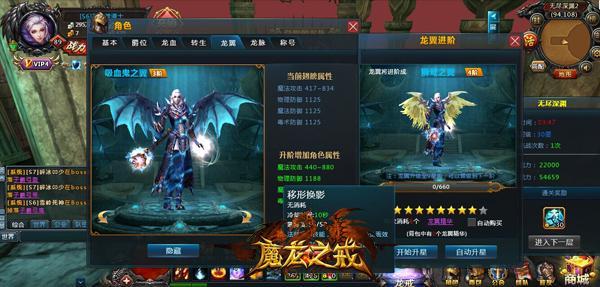 �������׻���ħ��֮�䡷����սʿ���Ѵ����ɱ��_��վ