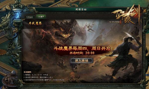 ��ս��!����ԯ��֮��֮�ۡ�Ⱥ���������ս_��վ