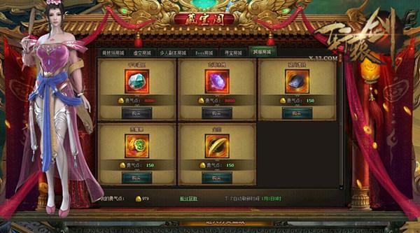 ��ս��!����ԯ��֮��֮�ۡ�Ⱥ���������ս_��վ