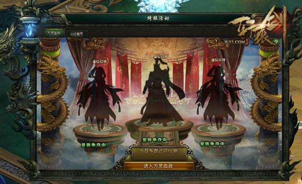 ��ս��!����ԯ��֮��֮�ۡ�Ⱥ���������ս_��վ