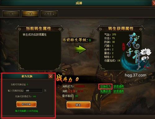 ս��ֹ�� ����ǧ�ǡ�ת��ϵͳ�߳�����_��վ