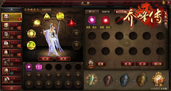 ���Ƿ崫����Ԥ�Լң�ռ��ϵͳ�ع�_��վ