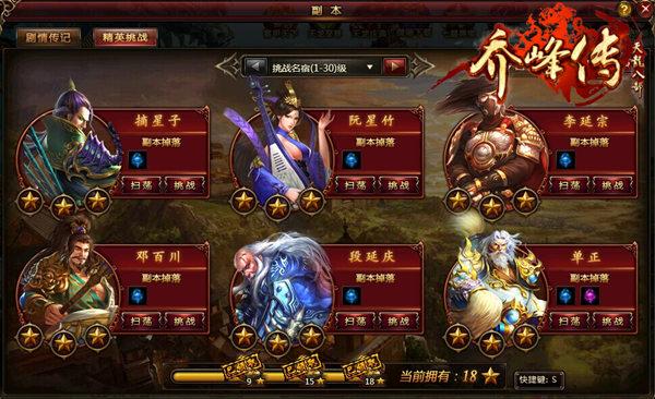 ���Ƿ崫����Ԥ�Լң�ռ��ϵͳ�ع�_��վ