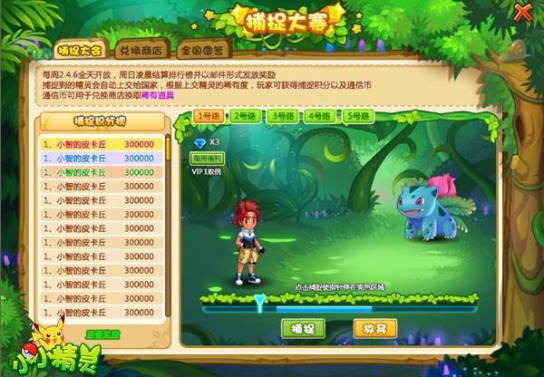 ��������ع飡��СС���顷������Ƭ��������_��վ