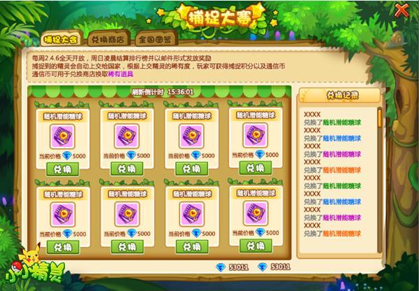 ��������ع飡��СС���顷������Ƭ��������_��վ