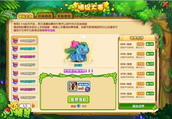 ��������ع飡��СС���顷������Ƭ��������_��վ