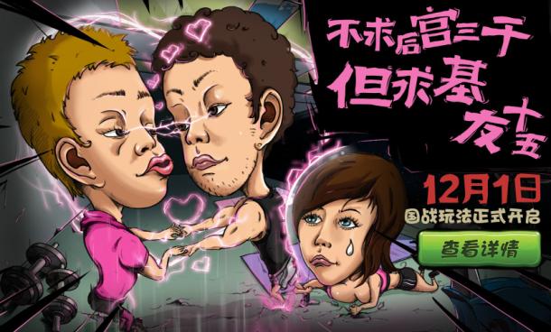 ��Ӣ��֮�С���̬��Ӱй¶���  ��ս�淨12��1����ʽ����_��վ