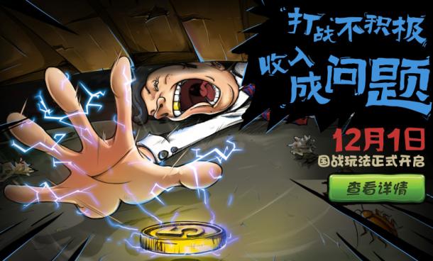 ��Ӣ��֮�С���̬��Ӱй¶���  ��ս�淨12��1����ʽ����_��վ