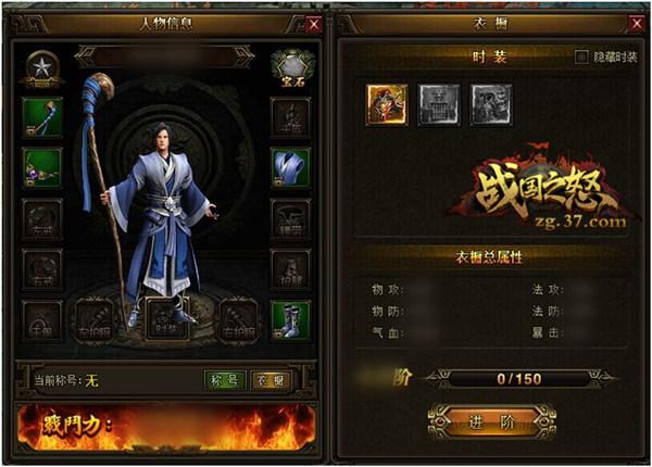 ����ʱ����ǰ�� ��ս��֮ŭ����ʱװ�ع�_��վ