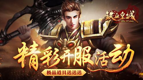 �漣���ڷ���! ����Ѫ�ʳǡ���ǹ���������_��վ