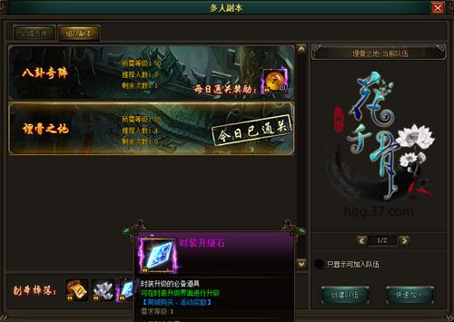 �����Ŷӵ����� ����ǧ�ǡ���ս���֮��_��վ