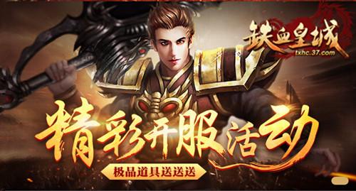 ���Ǽ���ʦ ����Ѫ�ʳǡ���ʯ����_��վ