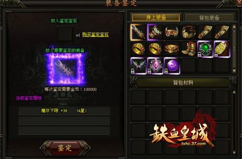 ���Ǽ���ʦ ����Ѫ�ʳǡ���ʯ����_��վ