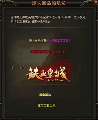 ���Ǽ���ʦ ����Ѫ�ʳǡ���ʯ����_��վ