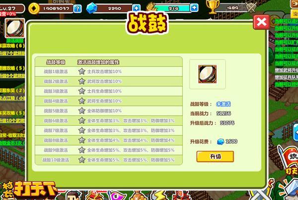 ��Ѫ������ս�� ���峤�����¡����ս����Ϯ����_��վ