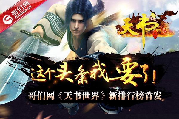 ���������硷�����а��׷��������ͷ����Ҫ�ˣ�_��վ