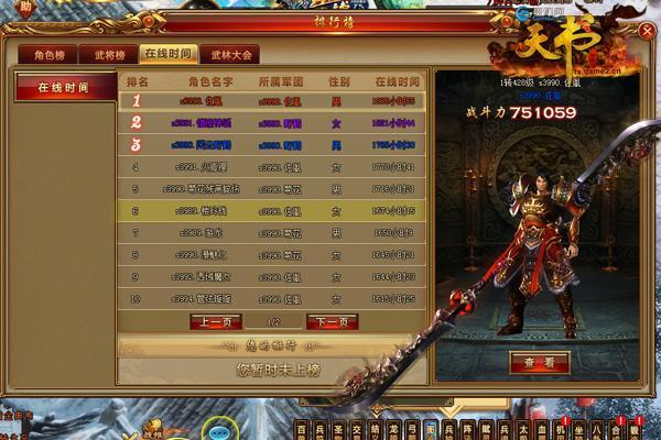 ���������硷�����а��׷��������ͷ����Ҫ�ˣ�_��վ