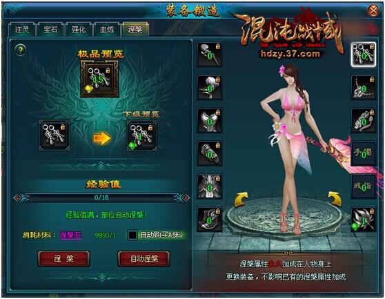 ս�������¸߶� ������ս������ת��_��վ