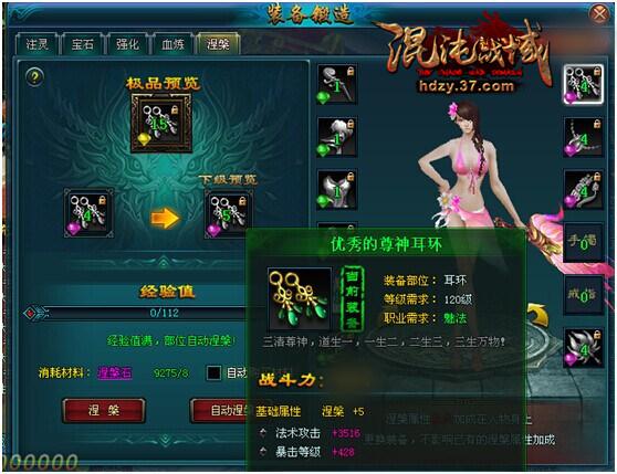 ս�������¸߶� ������ս������ת��_��վ