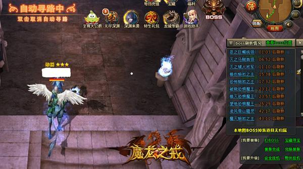 �������� ��ħ��֮�䡷������Ƭ���Ǵ���Ѫս_��վ