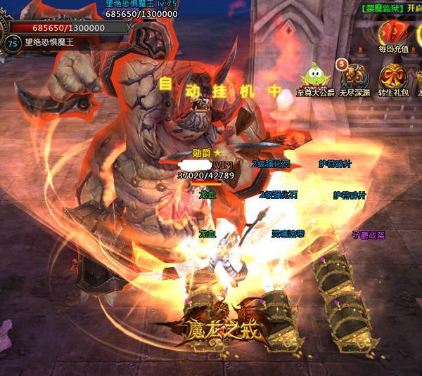 �������� ��ħ��֮�䡷������Ƭ���Ǵ���Ѫս_��վ