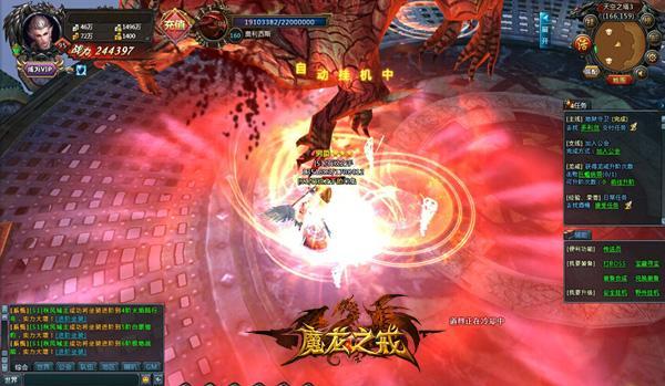 �������� ��ħ��֮�䡷������Ƭ���Ǵ���Ѫս_��վ