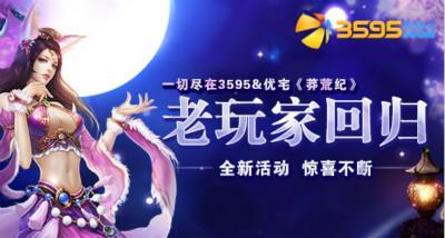 3595&��լ��ç�ļ͡�����һع�_��վ