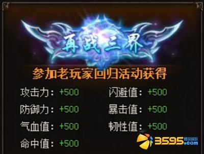 3595&��լ��ç�ļ͡�����һع�_��վ