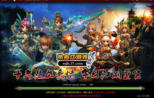 �������� ����Ѫ����������������_��վ