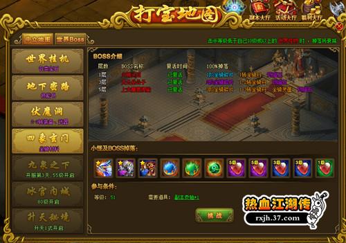 �������� ����Ѫ����������������_��վ