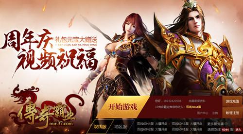 Ⱥ����¹ �������ҵ������ս_��վ