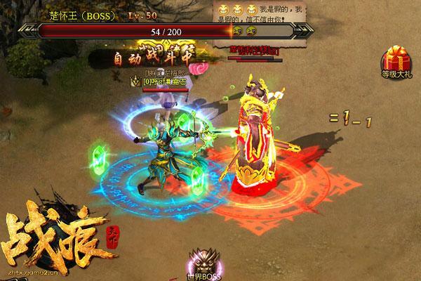 《战痕天下》非R专属版本图解:这波真不亏!_本站