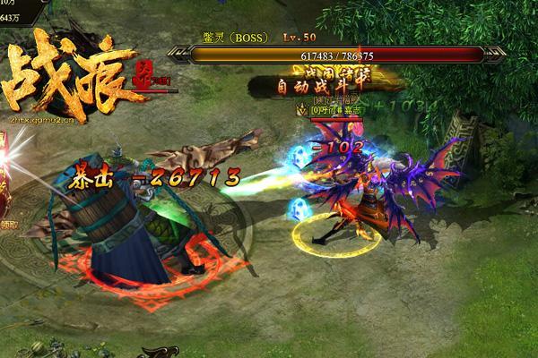 《战痕天下》非R专属版本图解:这波真不亏!_本站