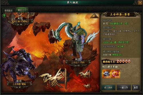 ����ԯ��֮��֮�ۡ�����ԾȻ�Ժ� ս����������_��վ