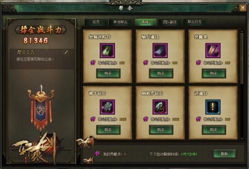 ����ԯ��֮��֮�ۡ�����ԾȻ�Ժ� ս����������_��վ