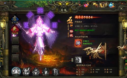 ����ԯ��֮��֮�ۡ�����ԾȻ�Ժ� ս����������_��վ